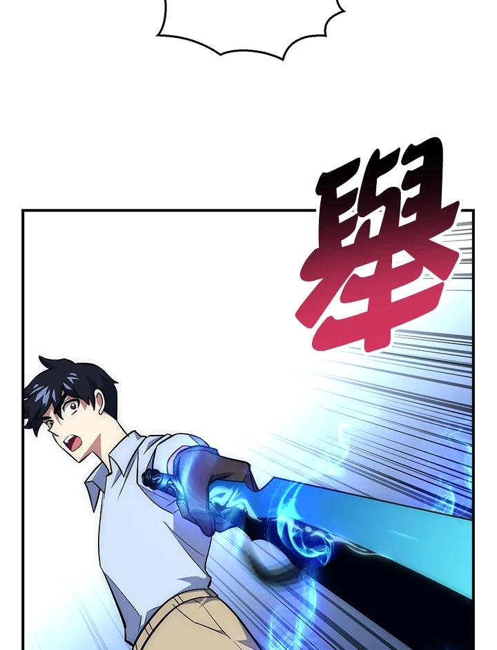 《幸运玩家》第34话 第62页