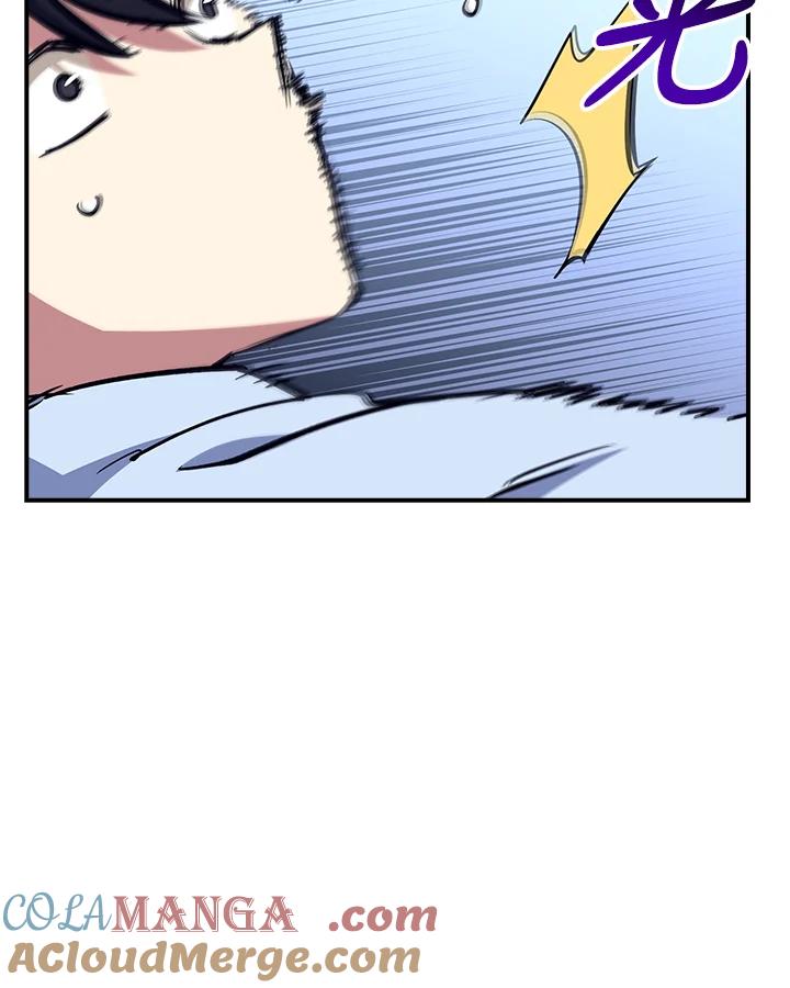 《幸运玩家》第34话 第93页