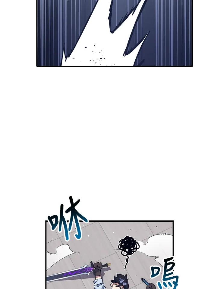 《幸运玩家》第34话 第95页