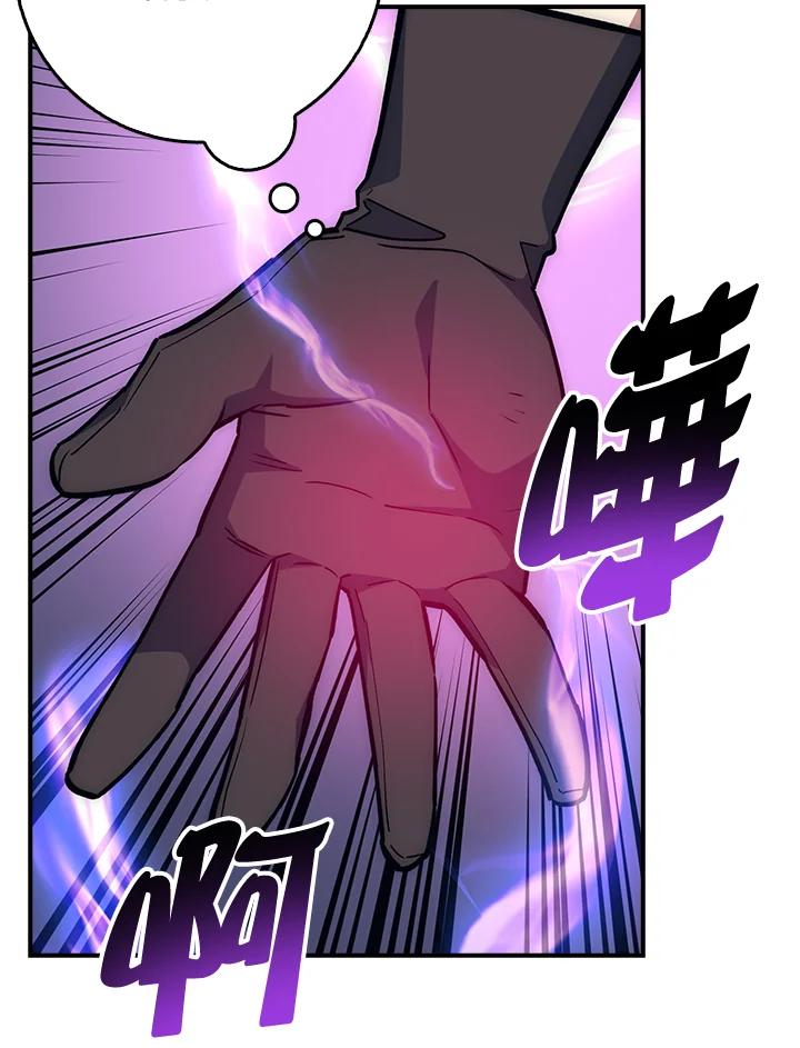 《幸运玩家》第34话 第64页