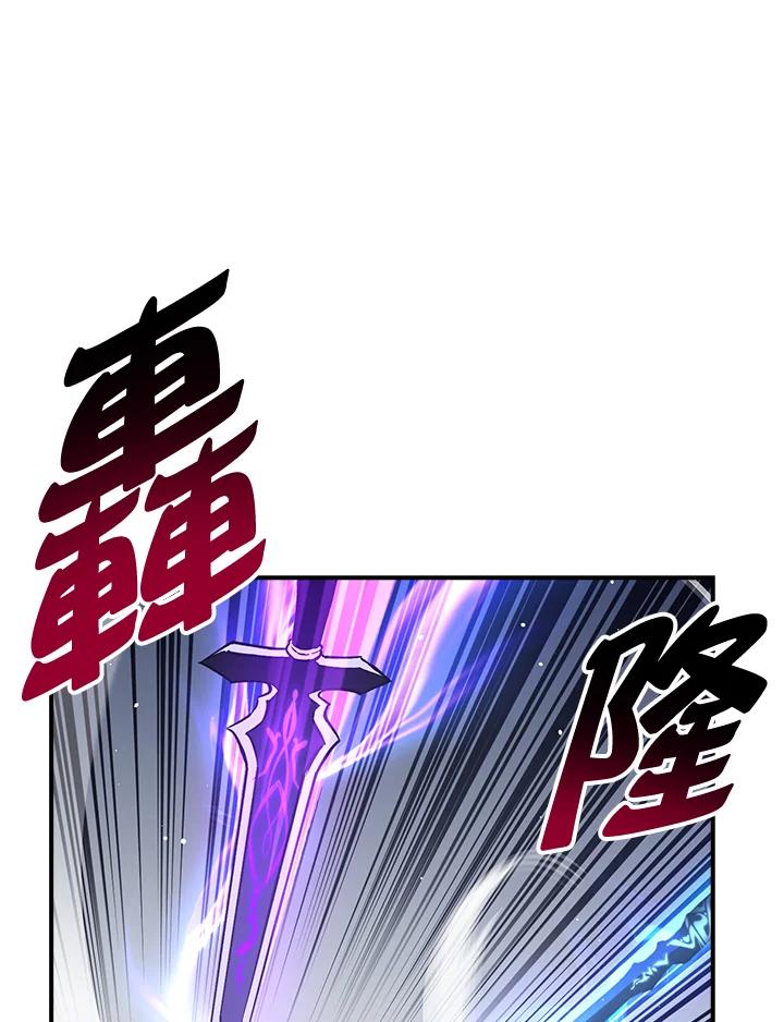 《幸运玩家》第34话 第84页