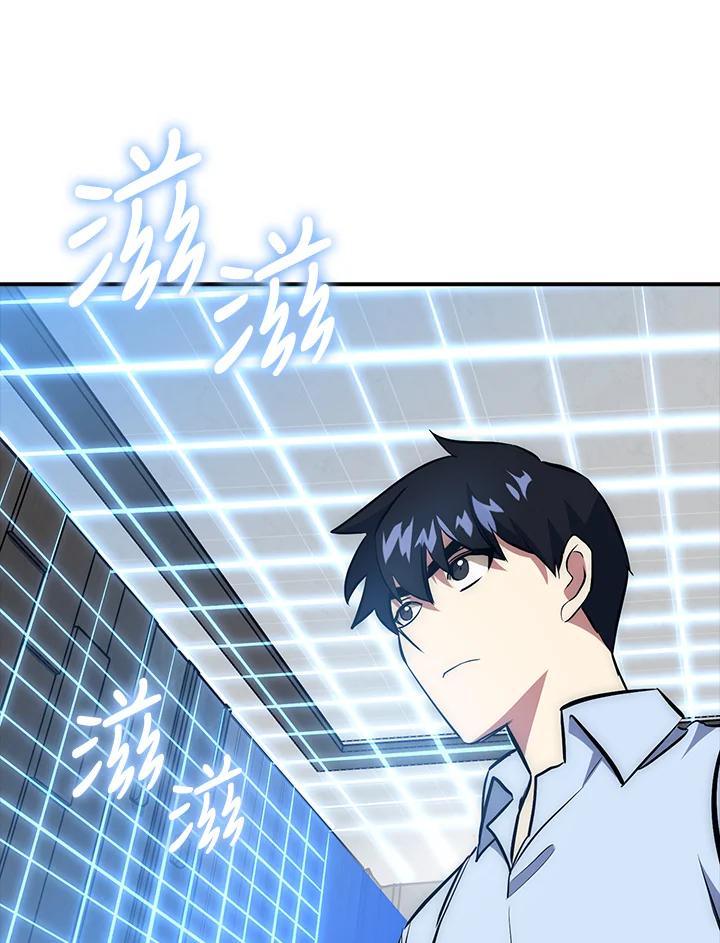 《幸运玩家》第34话 第59页