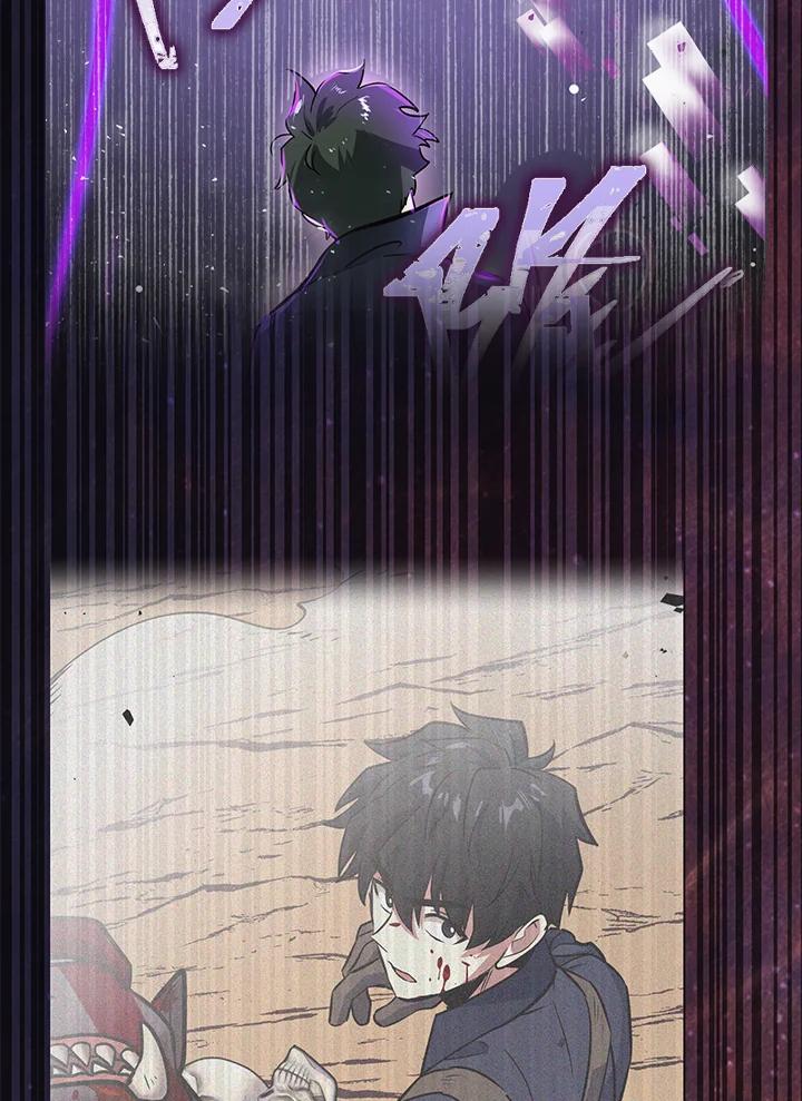 《幸运玩家》第35话 第26页
