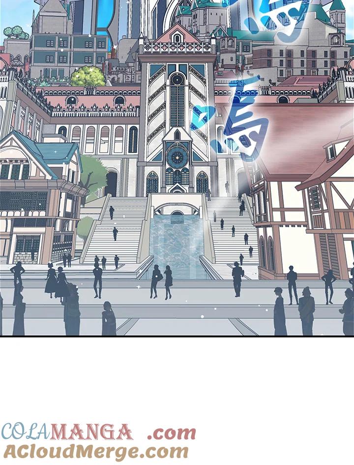 《幸运玩家》第35话 第5页