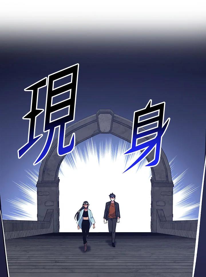 《幸运玩家》第36话 第63页