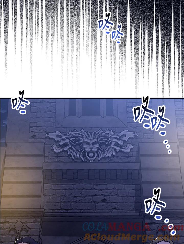 《幸运玩家》第36话 第61页