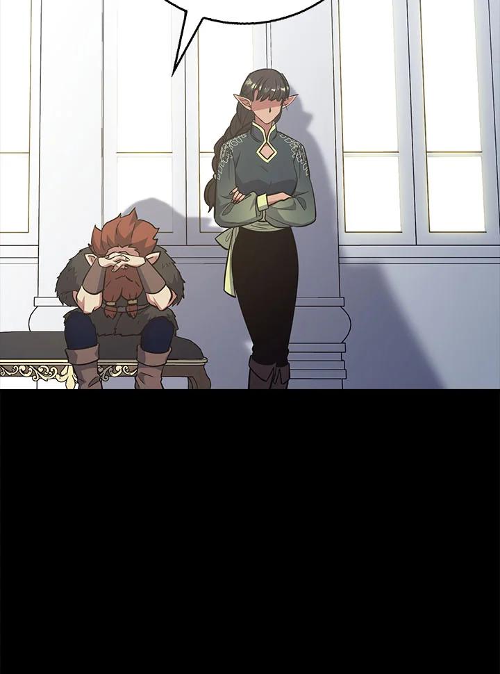 《幸运玩家》第36话 第67页