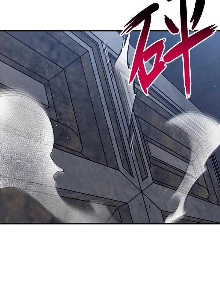 《幸运玩家》第36话 第116页
