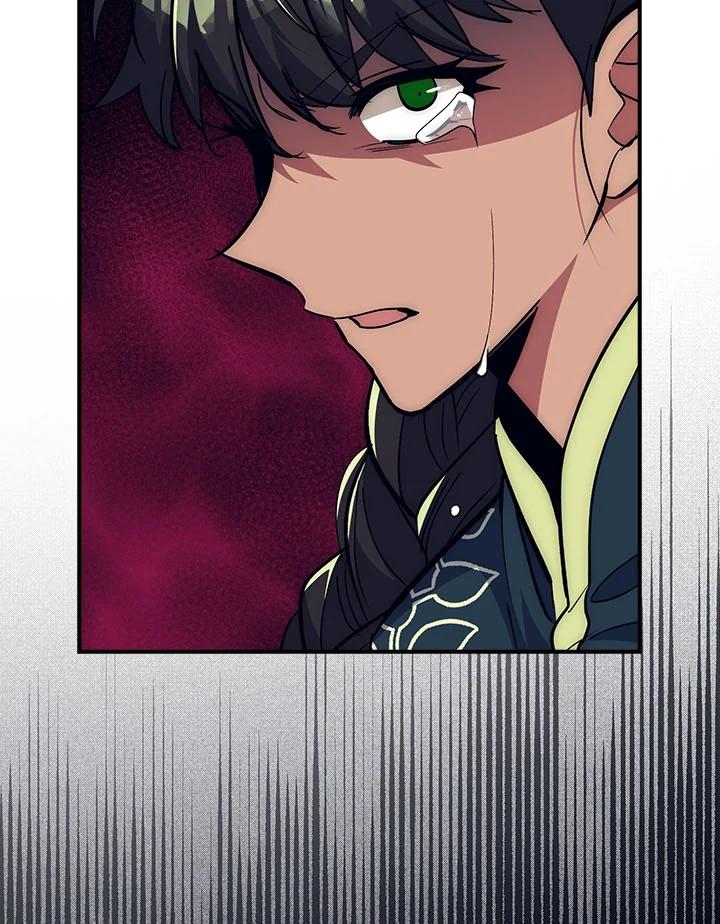 《幸运玩家》第36话 第43页