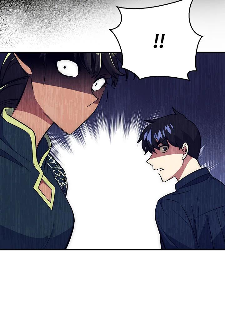 《幸运玩家》第36话 第30页