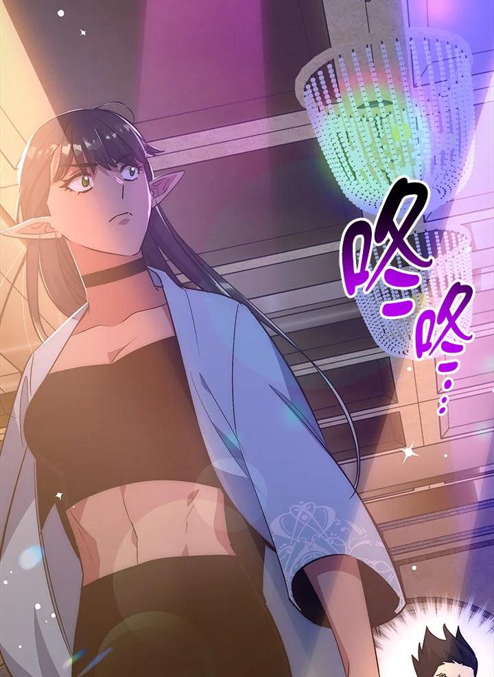 《幸运玩家》第36话 第120页