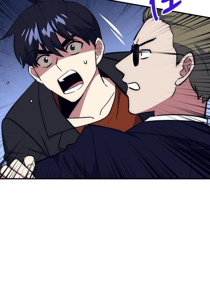 《幸运玩家》第36话 第96页