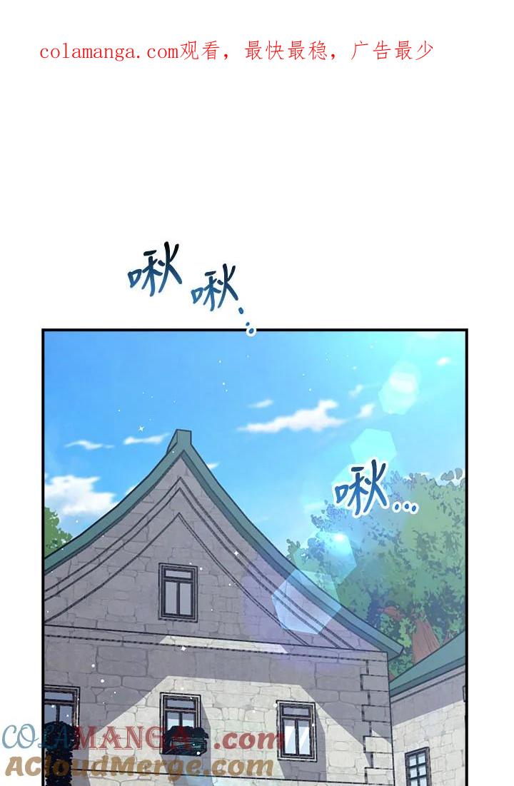 《幸运玩家》第36话 第1页
