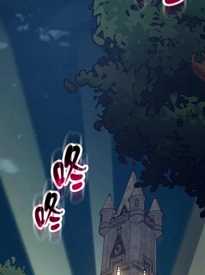 《幸运玩家》第37话 第22页
