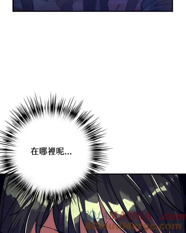 《幸运玩家》第37话 第5页