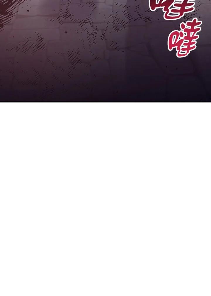 《幸运玩家》第37话 第135页