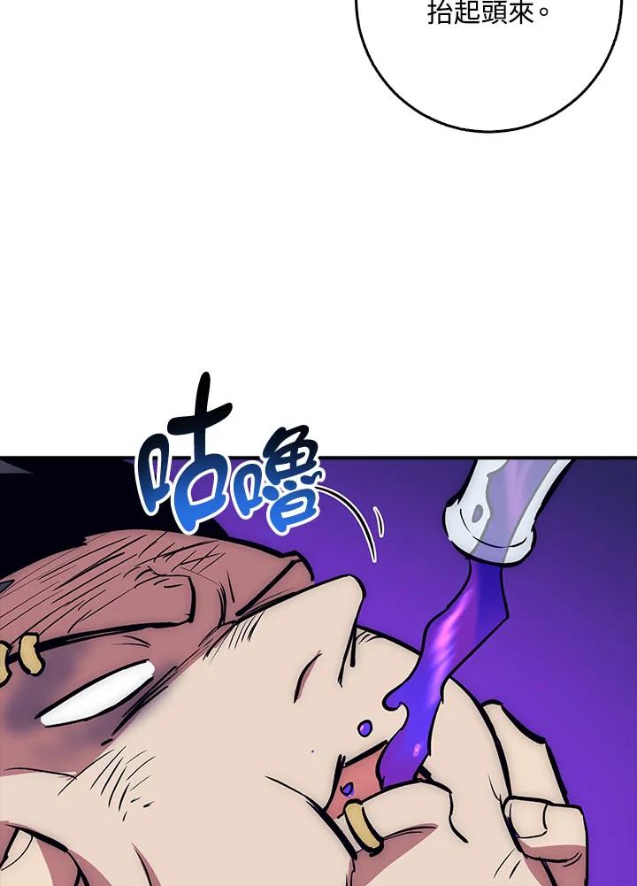 《幸运玩家》第37话 第102页