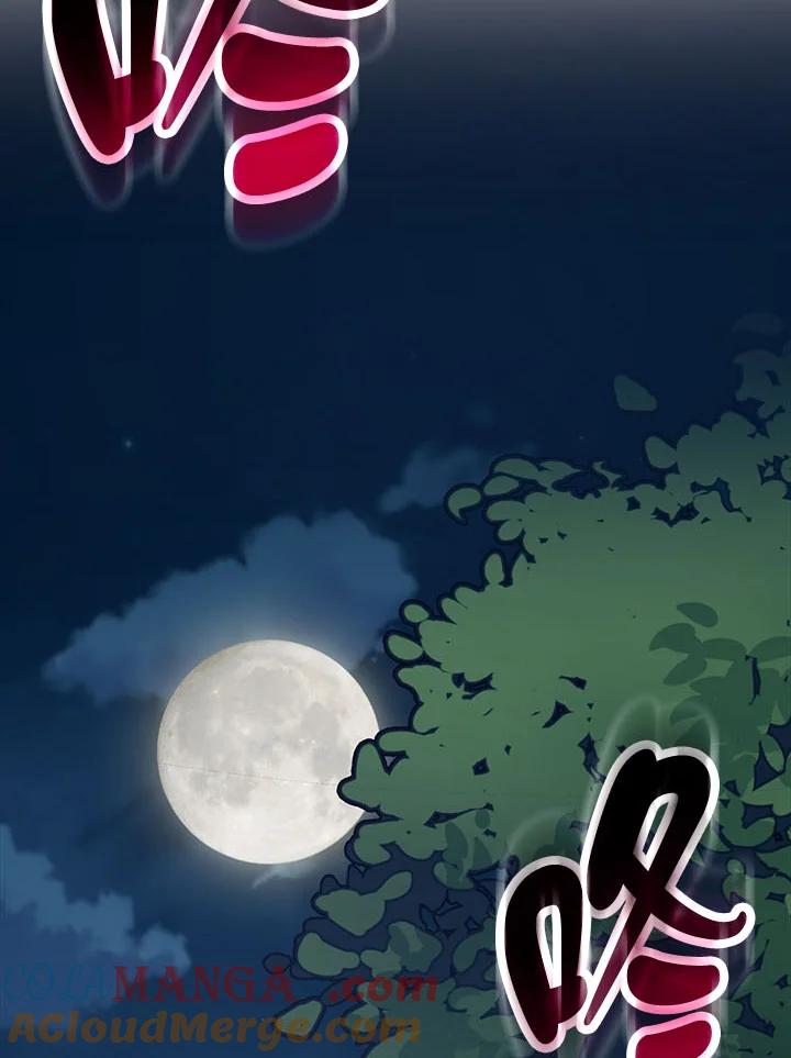 《幸运玩家》第37话 第21页