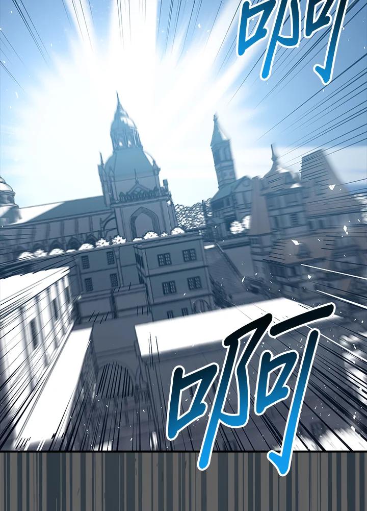 《幸运玩家》第38话 第15页