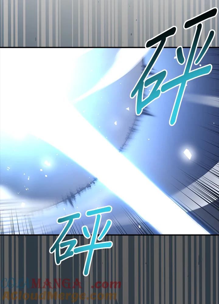 《幸运玩家》第38话 第13页