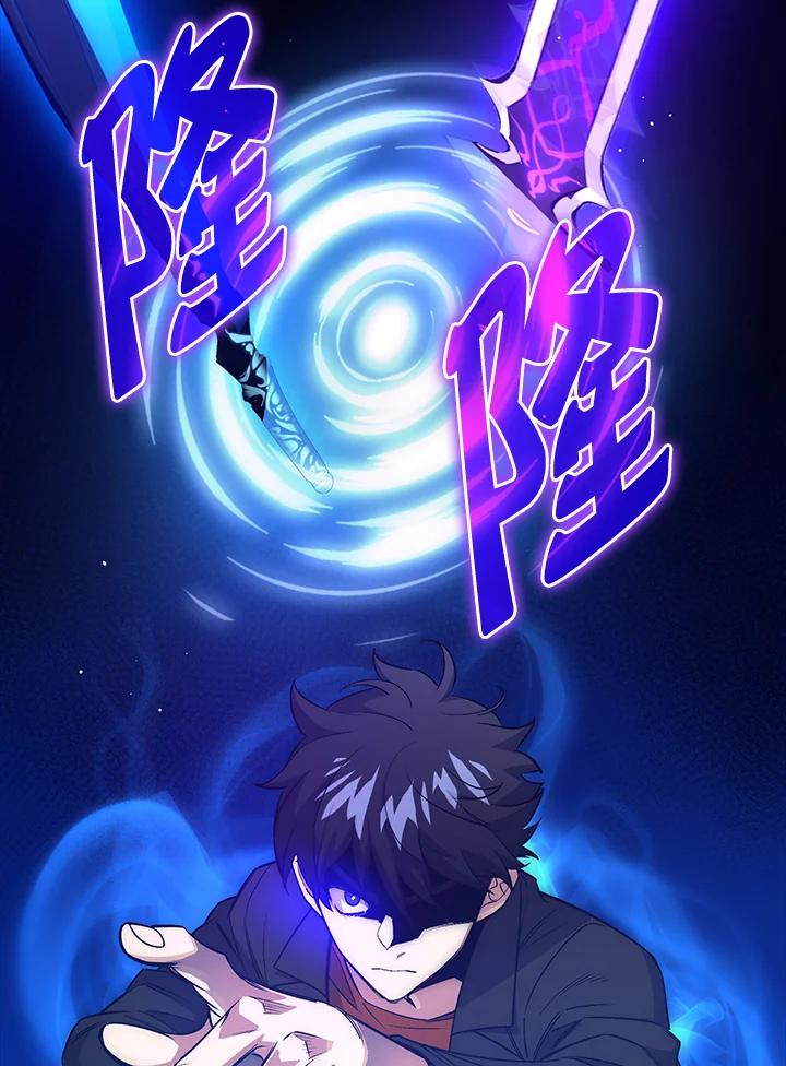 《幸运玩家》第38话 第63页