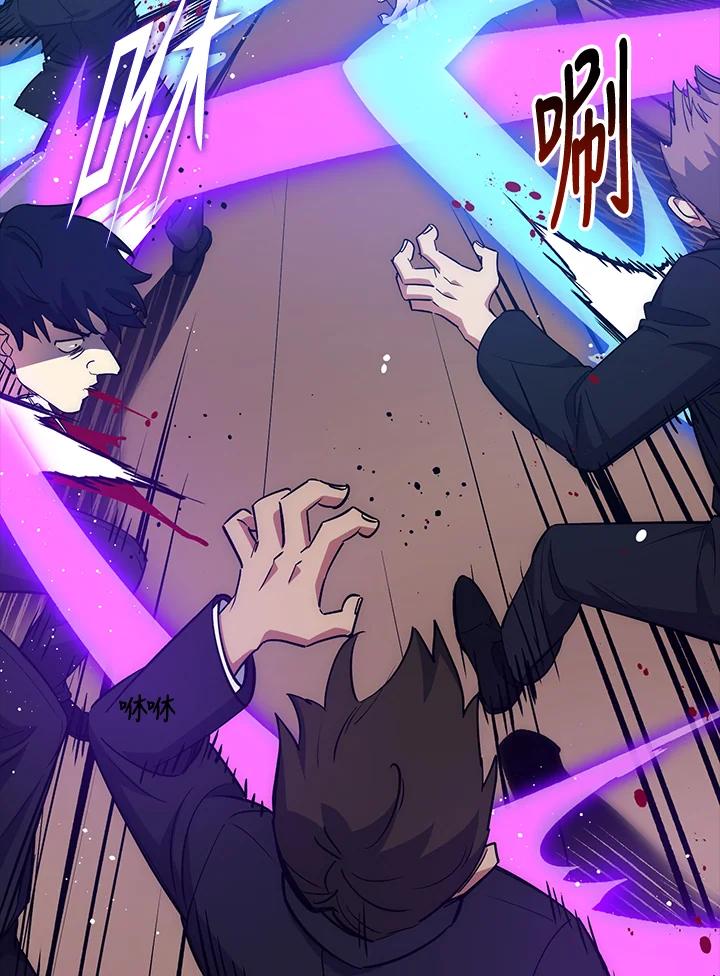 《幸运玩家》第38话 第67页