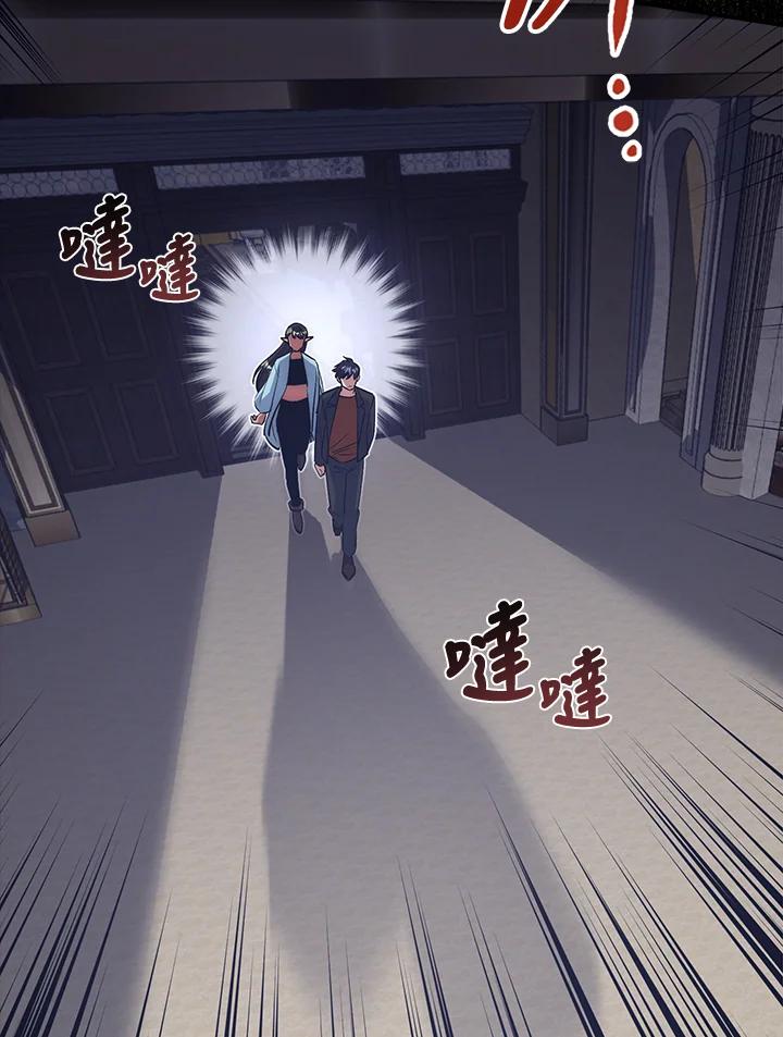 《幸运玩家》第38话 第43页