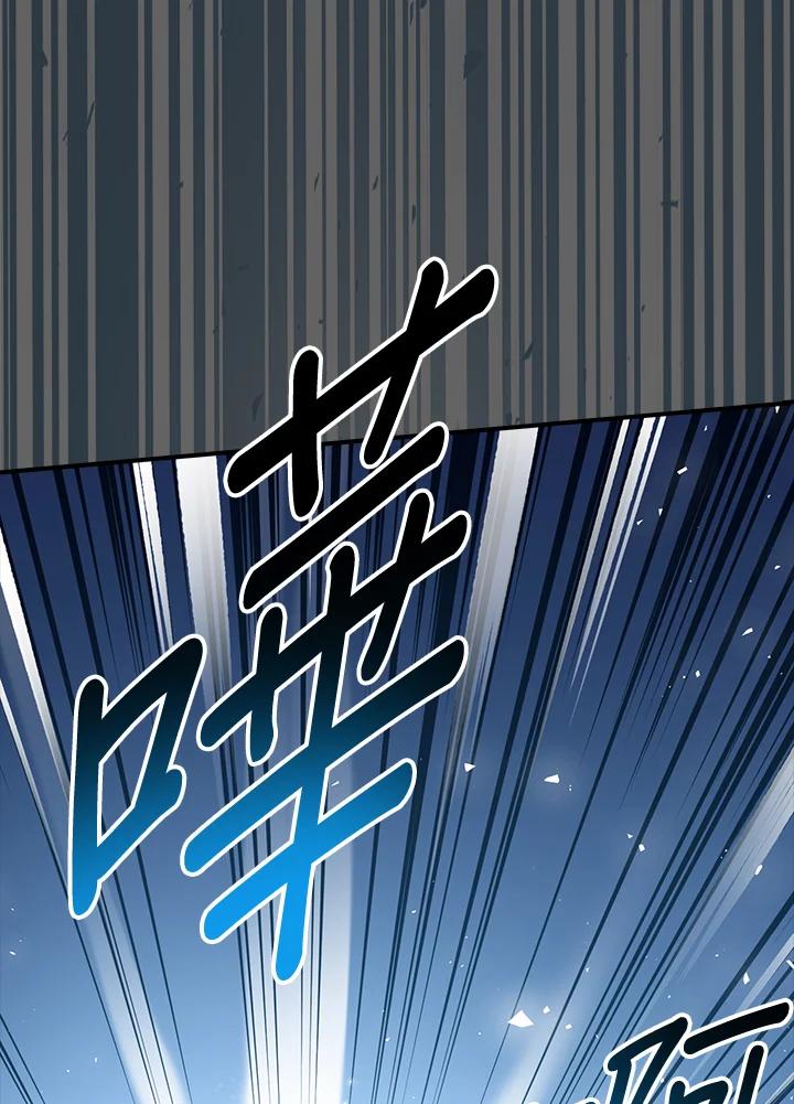 《幸运玩家》第38话 第14页
