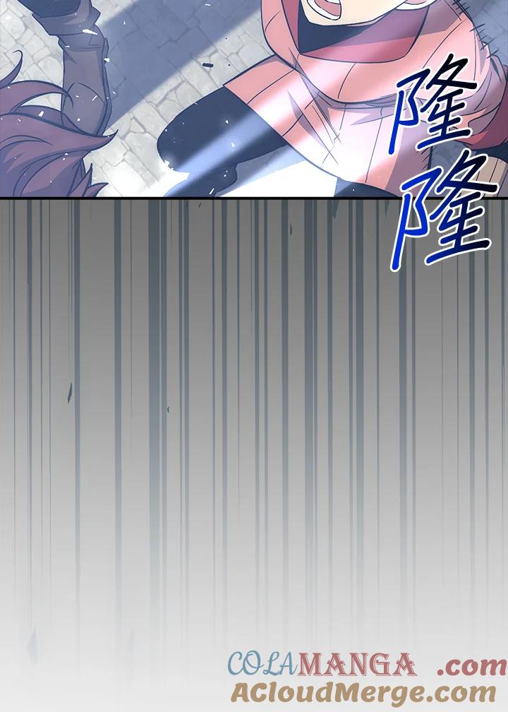 《幸运玩家》第38话 第17页