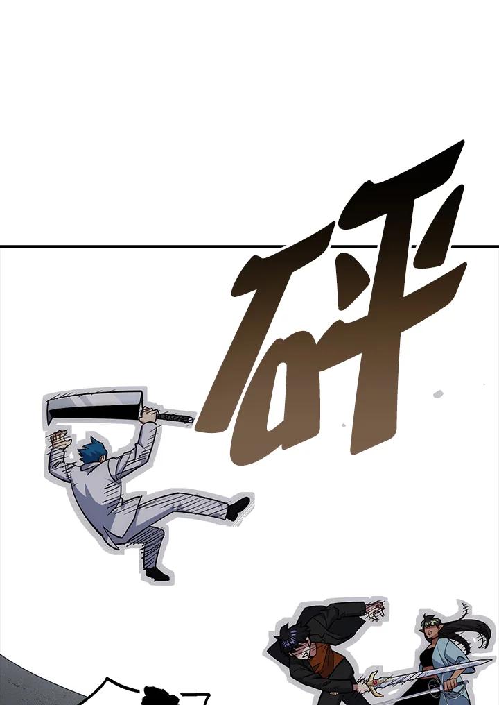 《幸运玩家》第39话 第102页