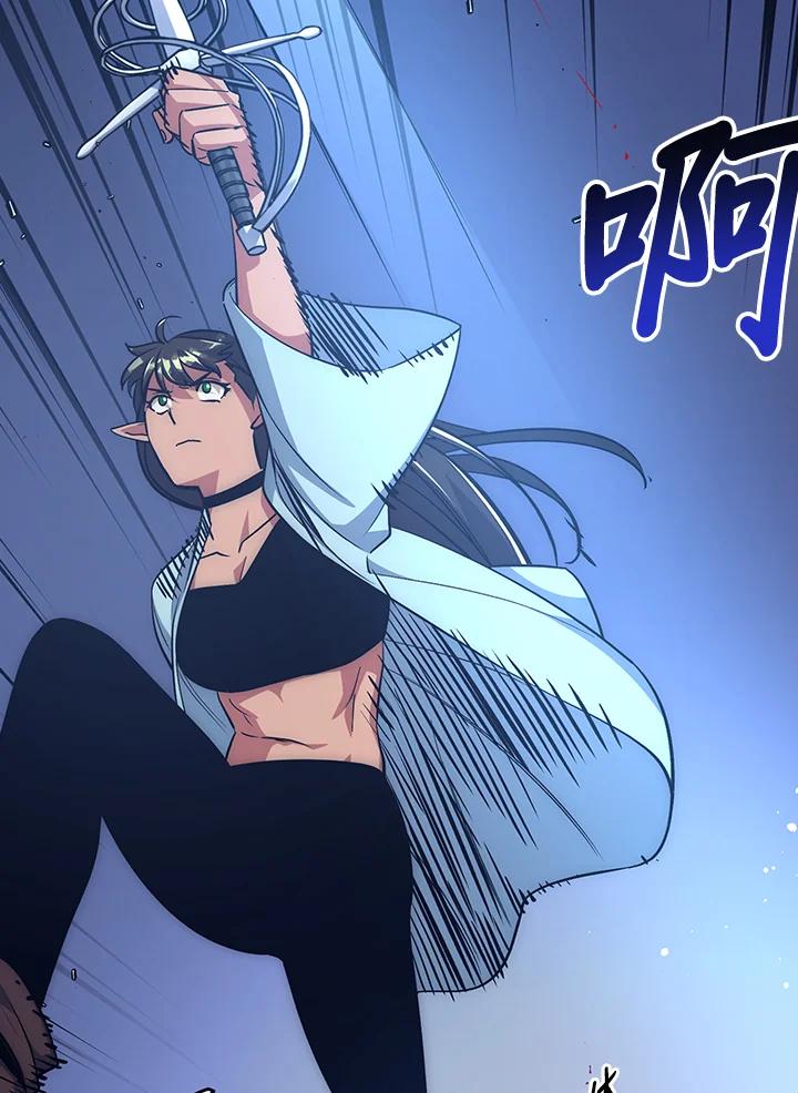《幸运玩家》第39话 第122页