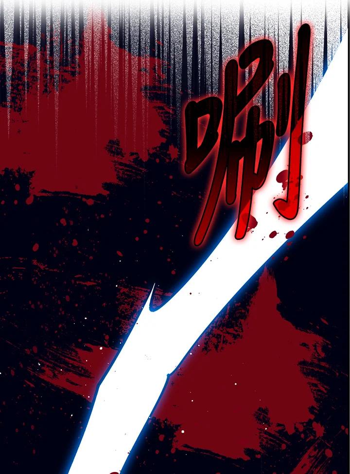 《幸运玩家》第39话 第66页