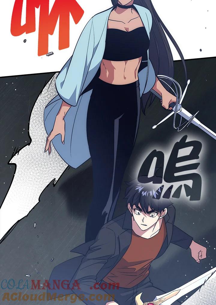 《幸运玩家》第39话 第105页
