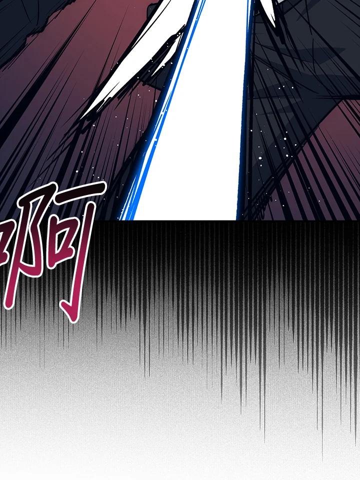 《幸运玩家》第39话 第59页