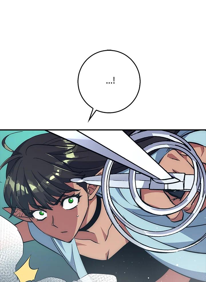 《幸运玩家》第39话 第96页
