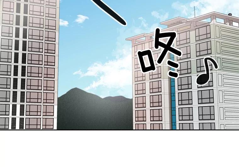 《通灵小说家》3.用笔记本写作 第9页