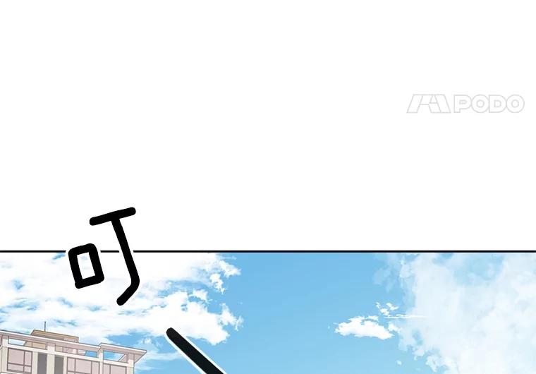 《通灵小说家》3.用笔记本写作 第8页