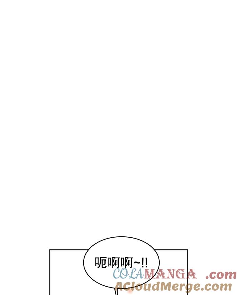 《通灵小说家》3.用笔记本写作 第76页
