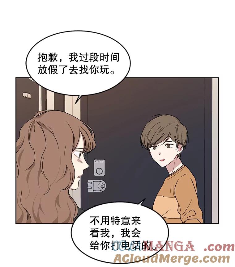 《通灵小说家》3.用笔记本写作 第31页