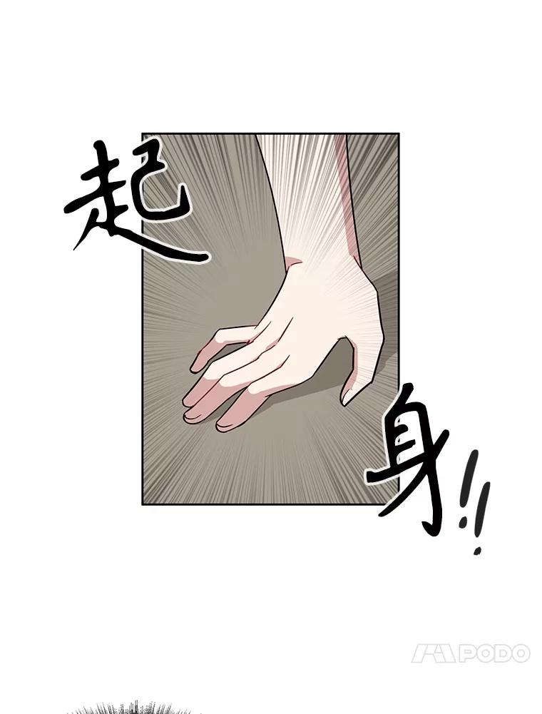 《通灵小说家》3.用笔记本写作 第50页
