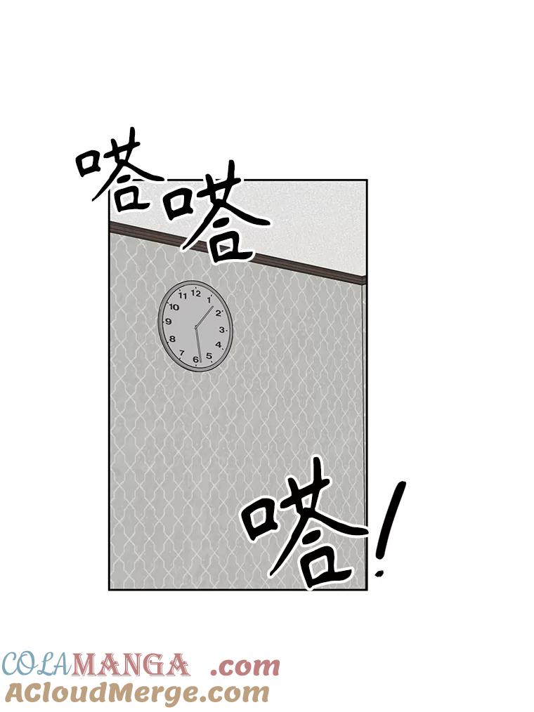《通灵小说家》3.用笔记本写作 第61页