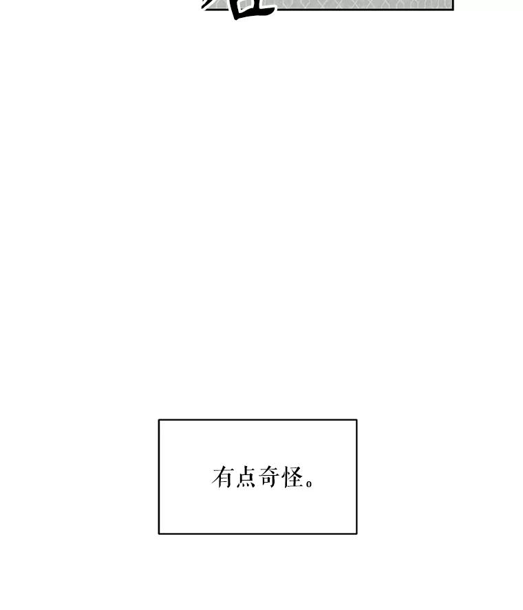 《通灵小说家》3.用笔记本写作 第63页