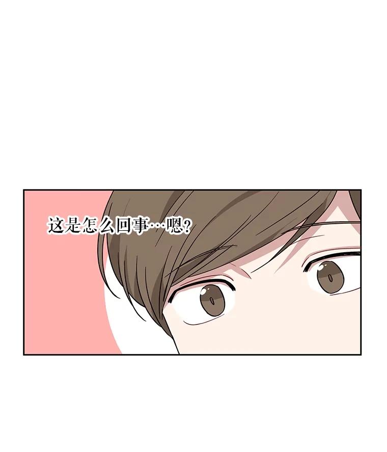 《通灵小说家》3.用笔记本写作 第68页