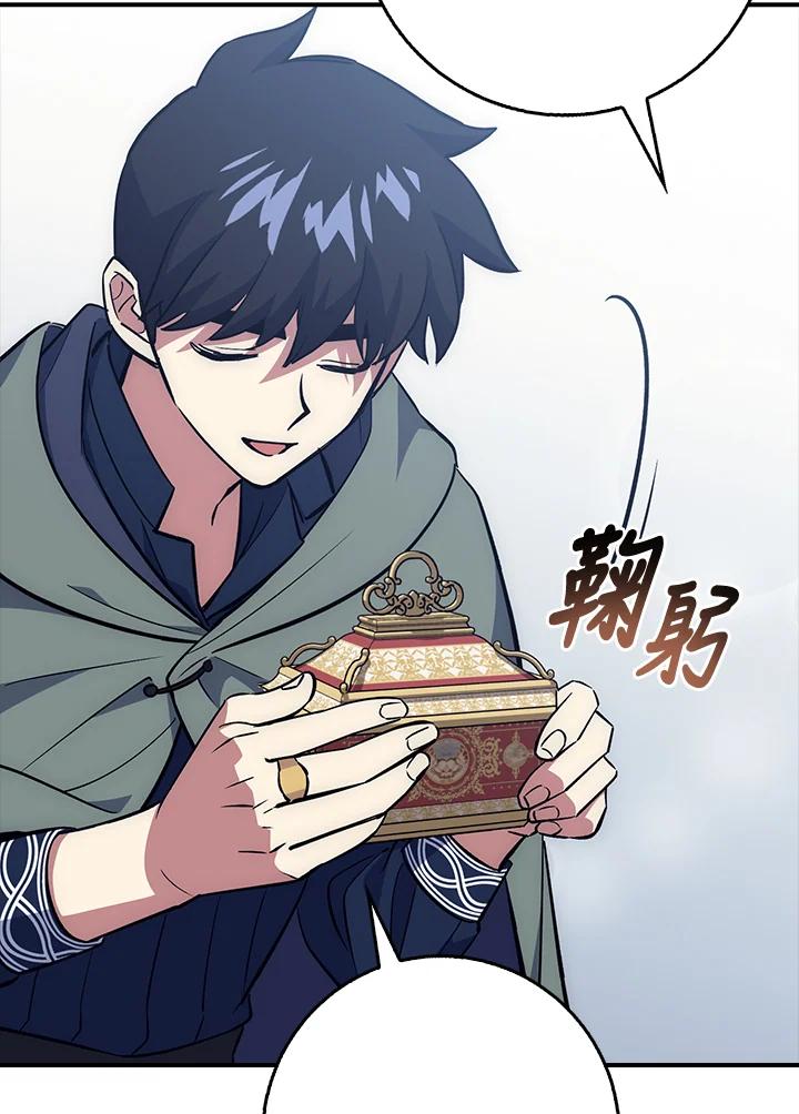 《幸运玩家》第41话 第103页