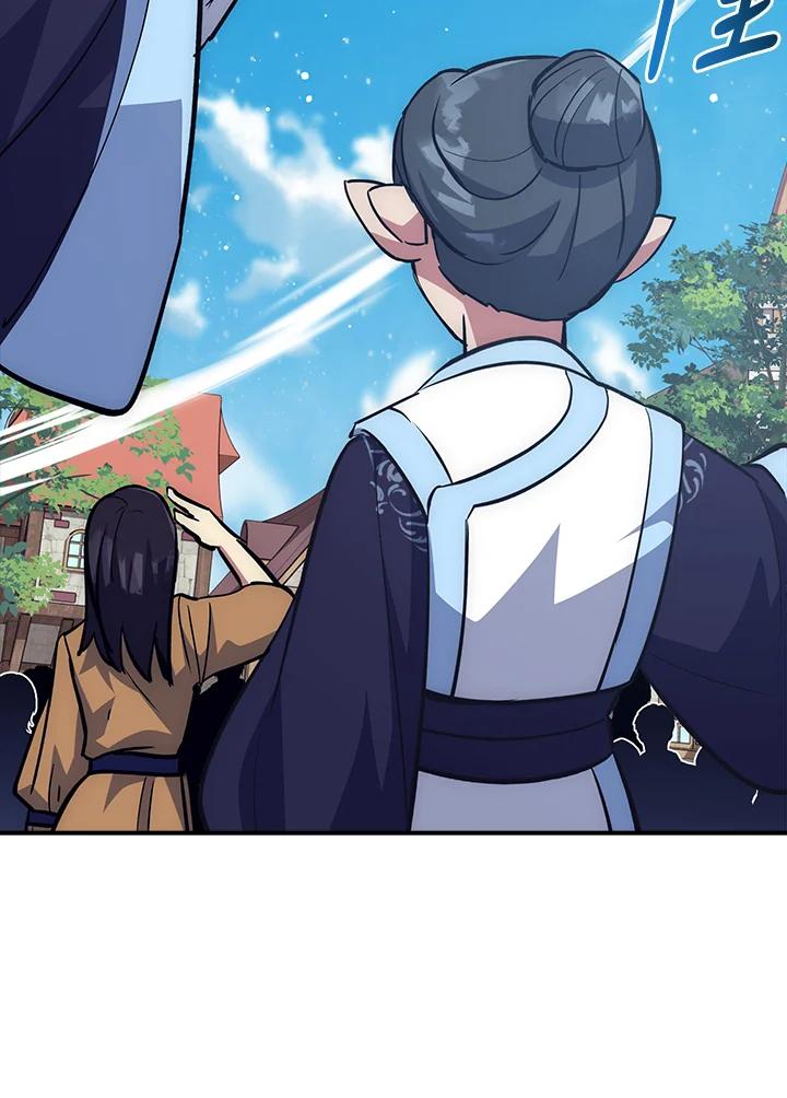 《幸运玩家》第41话 第108页