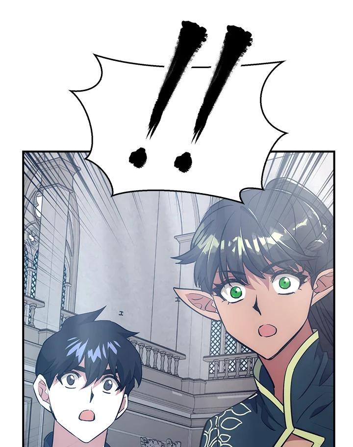《幸运玩家》第41话 第18页