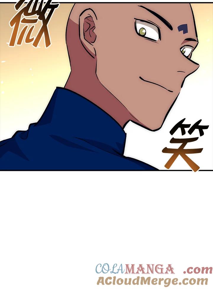 《幸运玩家》第41话 第53页