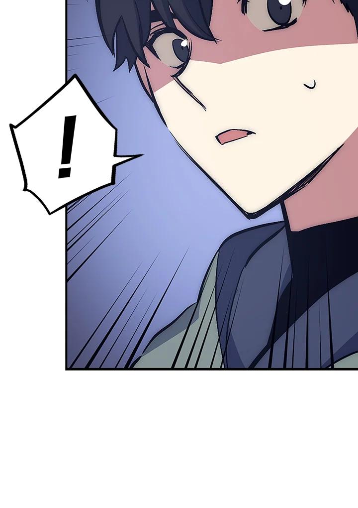 《幸运玩家》第42话 第64页