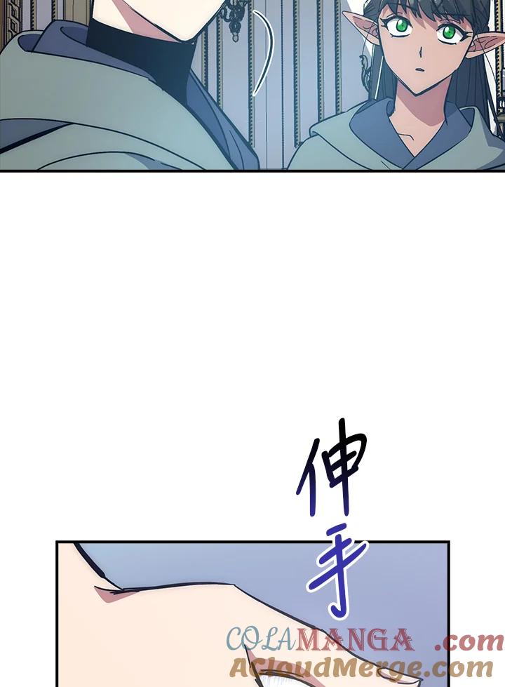 《幸运玩家》第42话 第101页