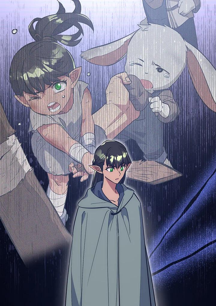 《幸运玩家》第42话 第66页